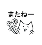 バンザイ猫のぽんちゃん（個別スタンプ：28）