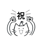 バンザイ猫のぽんちゃん（個別スタンプ：31）