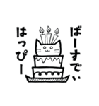 バンザイ猫のぽんちゃん（個別スタンプ：32）
