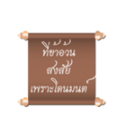 Ancient Thailand by Oath（個別スタンプ：1）