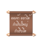 Ancient Thailand by Oath（個別スタンプ：2）