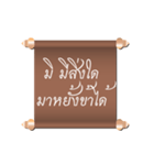 Ancient Thailand by Oath（個別スタンプ：7）