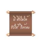 Ancient Thailand by Oath（個別スタンプ：8）