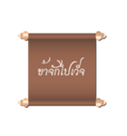 Ancient Thailand by Oath（個別スタンプ：9）