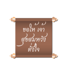 Ancient Thailand by Oath（個別スタンプ：10）