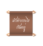 Ancient Thailand by Oath（個別スタンプ：12）