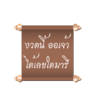 Ancient Thailand by Oath（個別スタンプ：16）