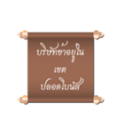 Ancient Thailand by Oath（個別スタンプ：19）