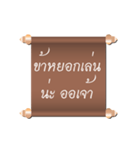 Ancient Thailand by Oath（個別スタンプ：28）