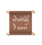 Ancient Thailand by Oath（個別スタンプ：29）