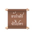 Ancient Thailand by Oath（個別スタンプ：32）