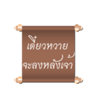 Ancient Thailand by Oath（個別スタンプ：33）