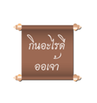 Ancient Thailand by Oath（個別スタンプ：35）