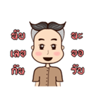 My name is dang（個別スタンプ：3）