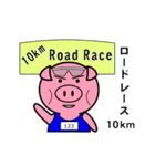 豚のブーたん「マラソン、ランニング編1」（個別スタンプ：22）