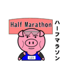 豚のブーたん「マラソン、ランニング編1」（個別スタンプ：23）