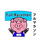 豚のブーたん「マラソン、ランニング編1」（個別スタンプ：24）