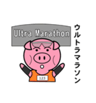 豚のブーたん「マラソン、ランニング編1」（個別スタンプ：25）
