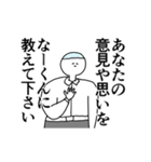 なーくん◎動く名前スタンプ/毎日（個別スタンプ：4）