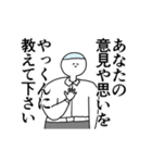 やっくん◎動く名前スタンプ/毎日（個別スタンプ：4）