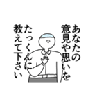 たっくん◎動く名前スタンプ/毎日（個別スタンプ：4）