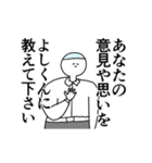 よしくん◎動く名前スタンプ/毎日（個別スタンプ：4）