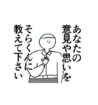 そらくん◎動く名前スタンプ/毎日（個別スタンプ：4）