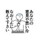 なおくん◎動く名前スタンプ/毎日（個別スタンプ：4）