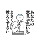 まさくん◎動く名前スタンプ/毎日（個別スタンプ：4）