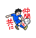 スポーツ応援団（個別スタンプ：17）