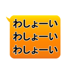 吹き出しギャル語(言葉のみ)（個別スタンプ：1）