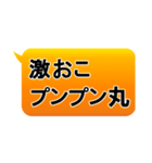 吹き出しギャル語(言葉のみ)（個別スタンプ：2）