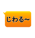 吹き出しギャル語(言葉のみ)（個別スタンプ：14）