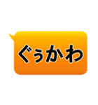 吹き出しギャル語(言葉のみ)（個別スタンプ：16）