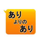 吹き出しギャル語(言葉のみ)（個別スタンプ：23）