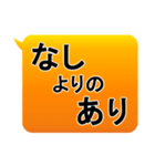 吹き出しギャル語(言葉のみ)（個別スタンプ：24）