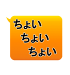 吹き出しギャル語(言葉のみ)（個別スタンプ：40）