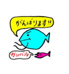 おさかなのオジさん 使える日常会話編♪（個別スタンプ：7）