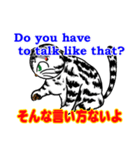 猫で英会話 よく使う英語編vol5（個別スタンプ：1）