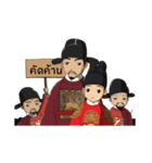 joseon mini cartoon（個別スタンプ：2）