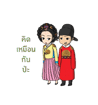 joseon mini cartoon（個別スタンプ：18）