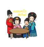 joseon mini cartoon（個別スタンプ：21）