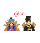 joseon mini cartoon（個別スタンプ：31）