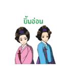 joseon mini cartoon（個別スタンプ：35）