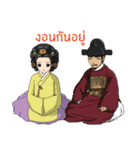 joseon mini cartoon（個別スタンプ：38）