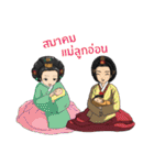 joseon mini cartoon（個別スタンプ：39）