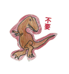 Lawrence Love Dinosaurs（個別スタンプ：6）