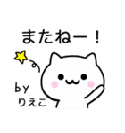 【りえこ】が使うねこ（個別スタンプ：39）