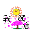 sun and me 3（個別スタンプ：23）