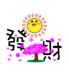 sun and me 3（個別スタンプ：38）